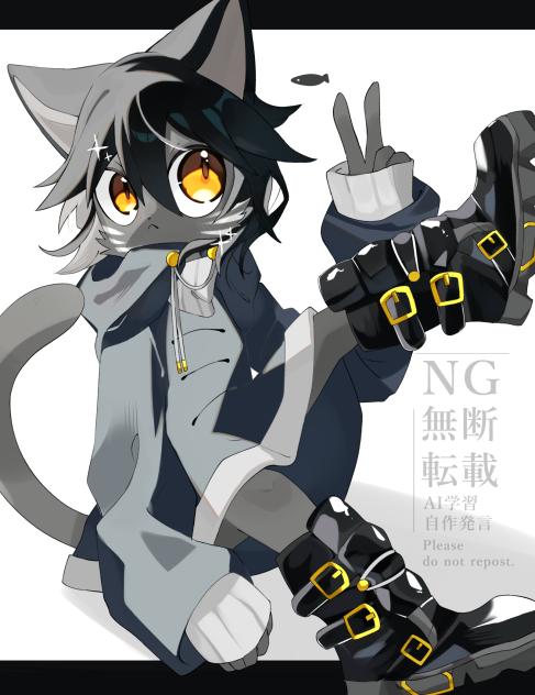 ミノくん