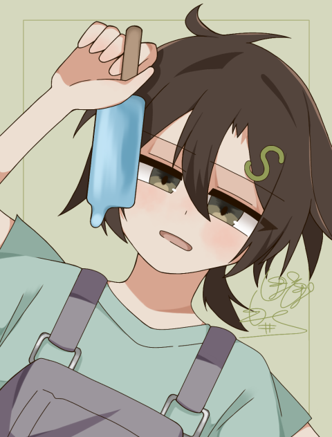 あっつ～