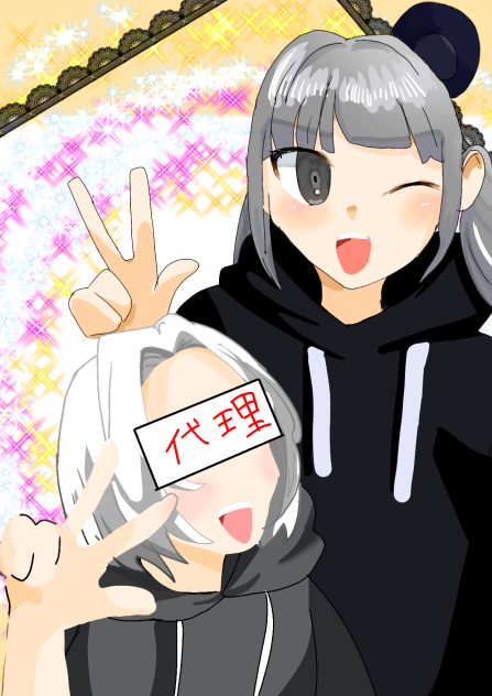 リクエスト！わぐまんさんへ！