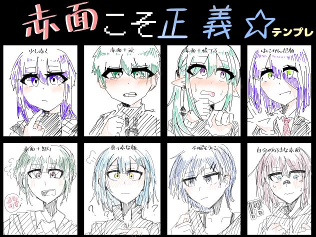 え？
