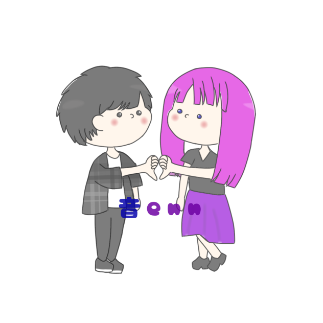 音enn