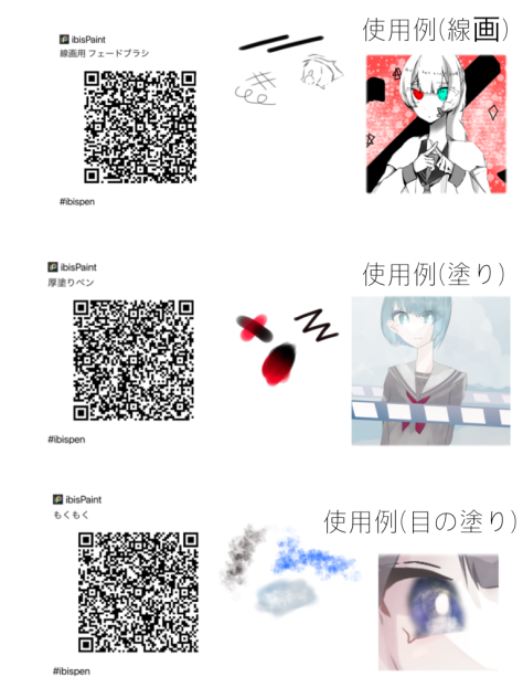ペン配布！！！