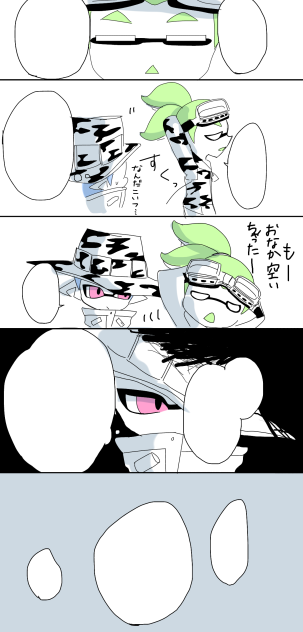 大切なもの(君)の話をしよう ③