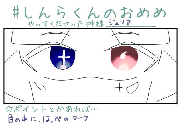 め
