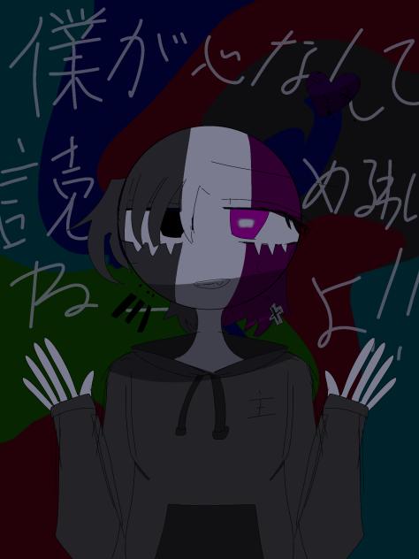 僕が心なんて読めるわけねーよ!