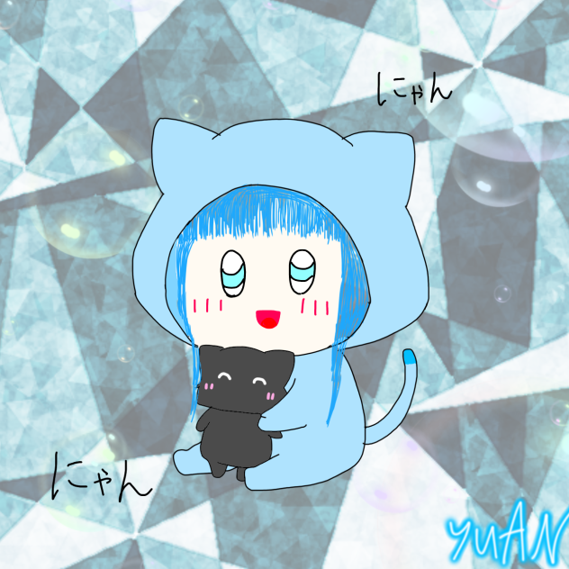 にゃんにゃん