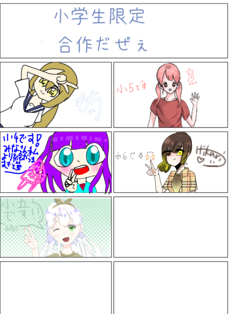 合作