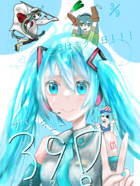 今日はミクの日！！！アニメーション