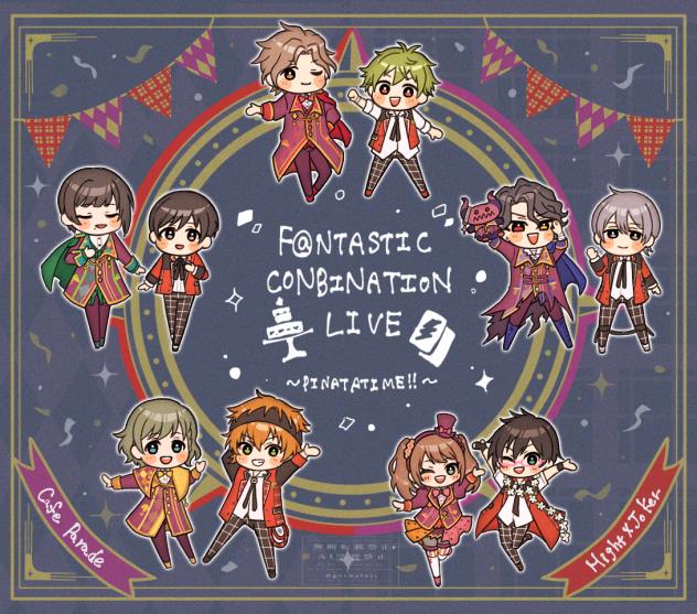 PINATATIME‼︎