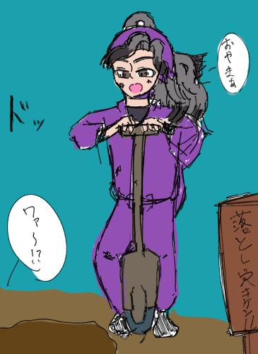 天才トラパー