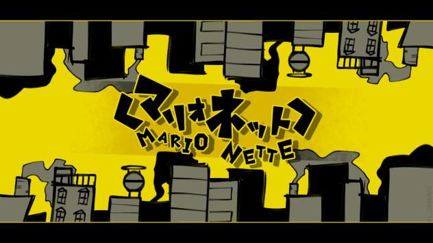 ＜MARIONETTE＞ (BG)