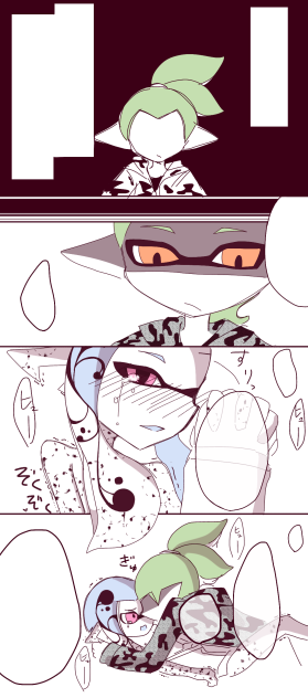 噛みぐせ②