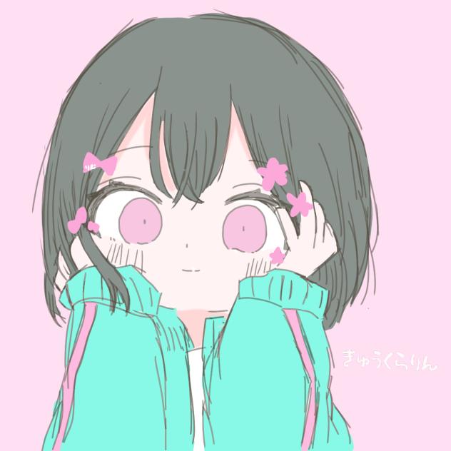 きゅうくらりん