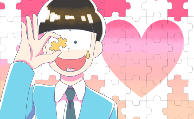 恋する十四松