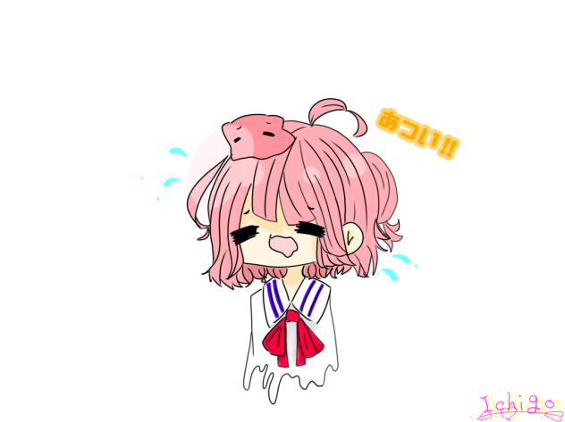 暑い！！！！！！