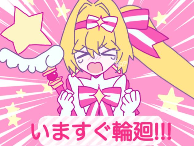 アニメーション作ってるで