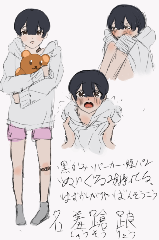 ibisPaint
