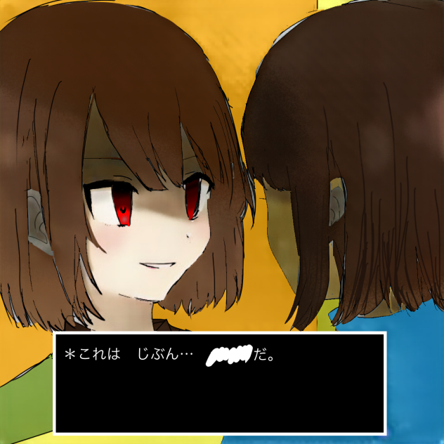 ホーム　鏡にうつる自分