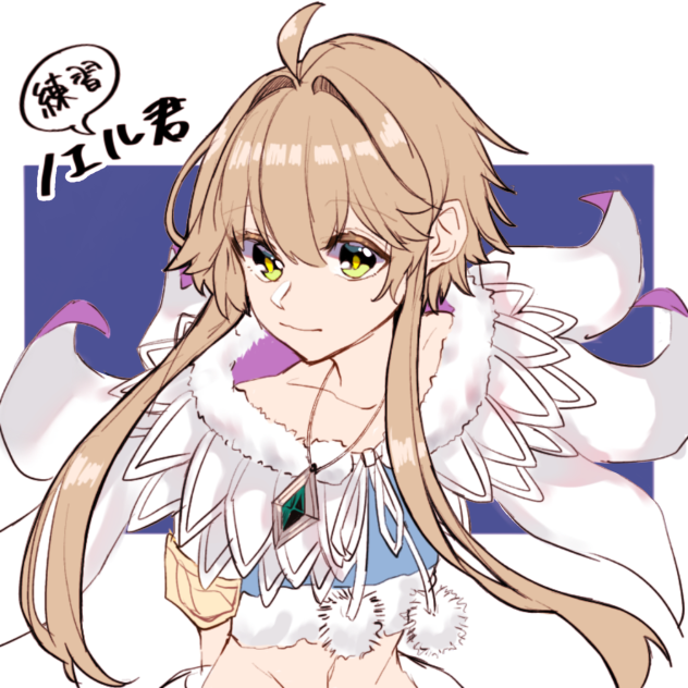 ノエルくん