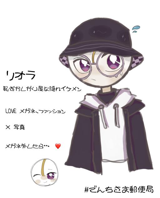 オリヒュ