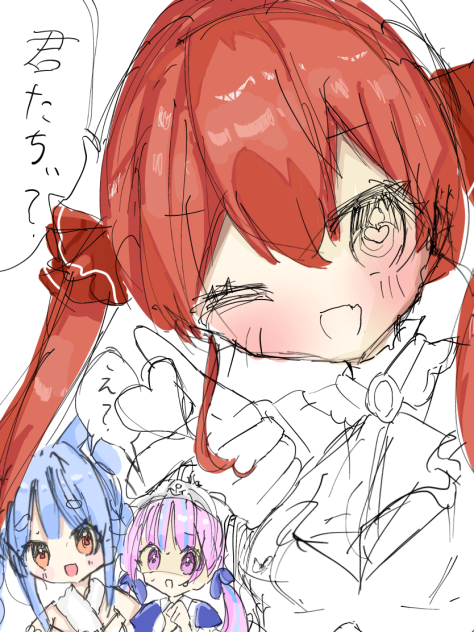 あああ〜途中！