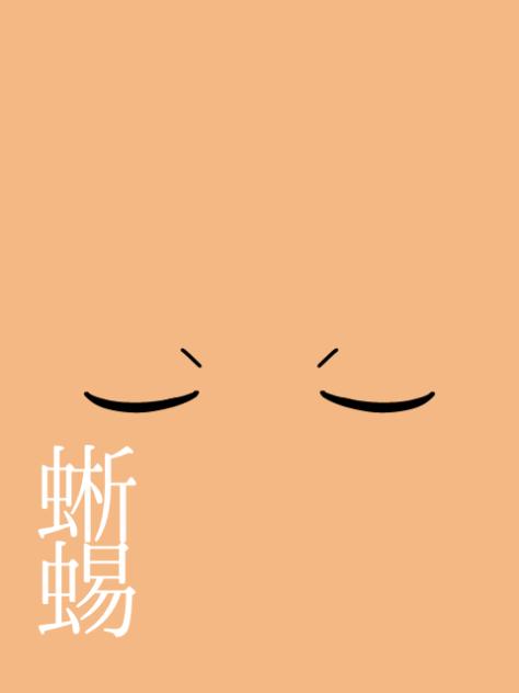 ほのおタイプ統一でプロトディスコmeme