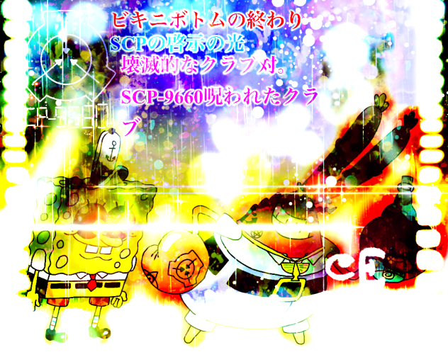 Never restored of bikini bottom eternity