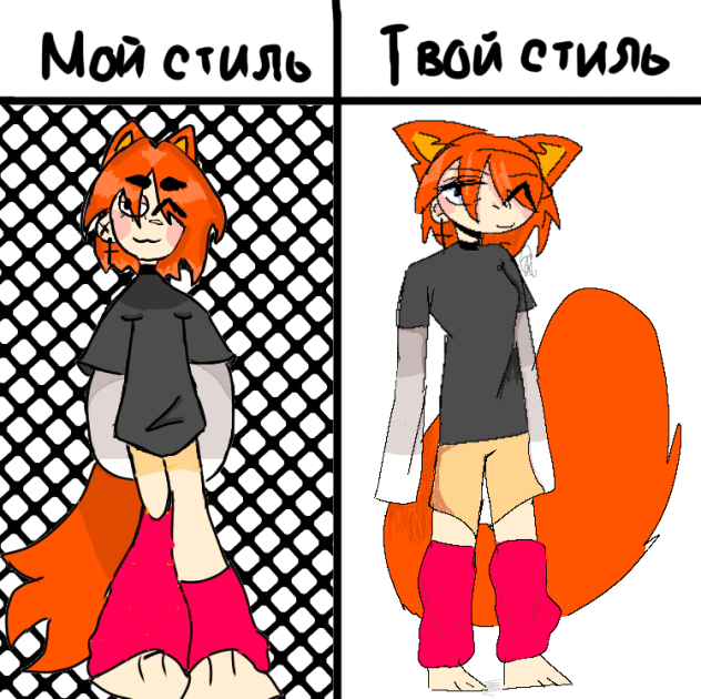 Коллаб