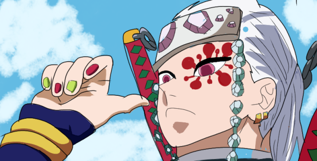 Tengen uzui