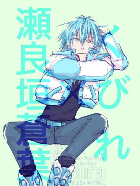 くびれ✕瀬良垣蒼葉