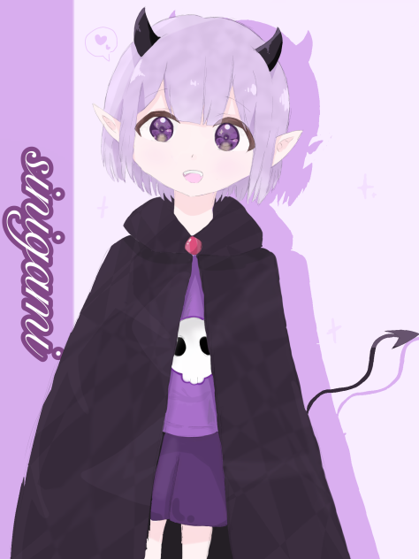 しにがみ