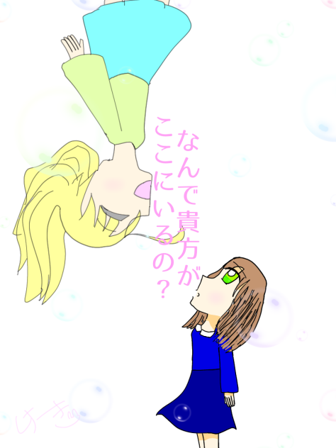 貴方は死んだはずなのに。