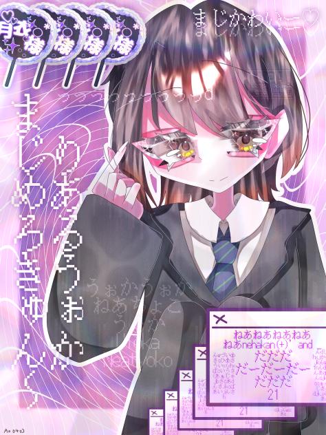 キャー！ねあ様カッコイイー！！(は)