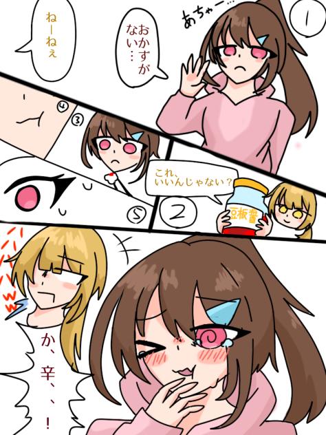実話を絵にした。