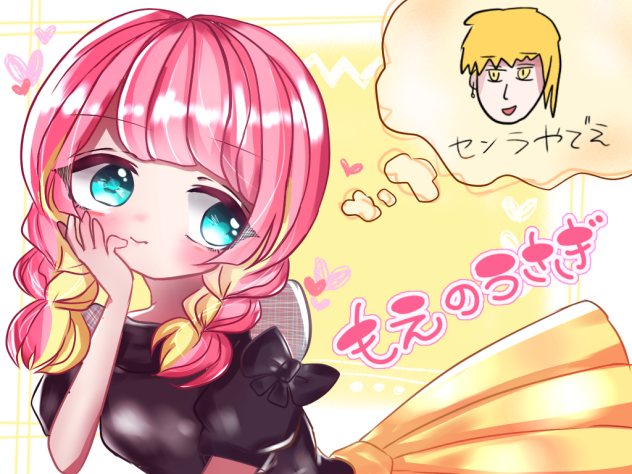おともだちのだいりちゃん
