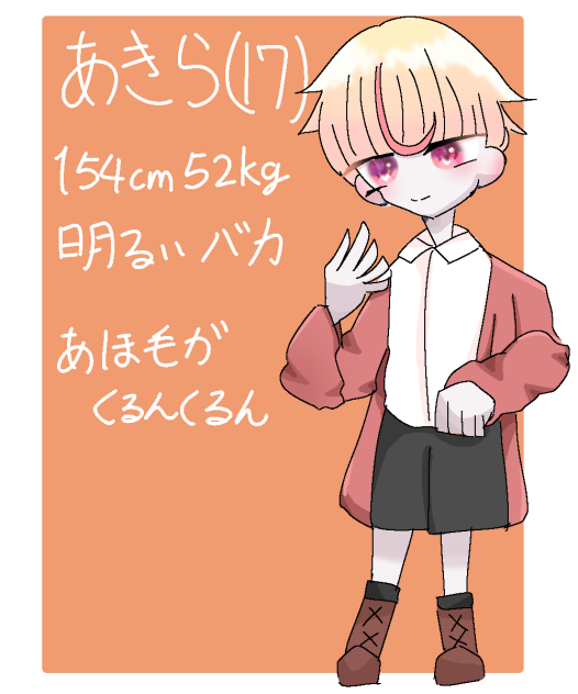 代理くん！