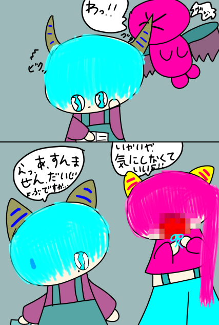 オーマイガー