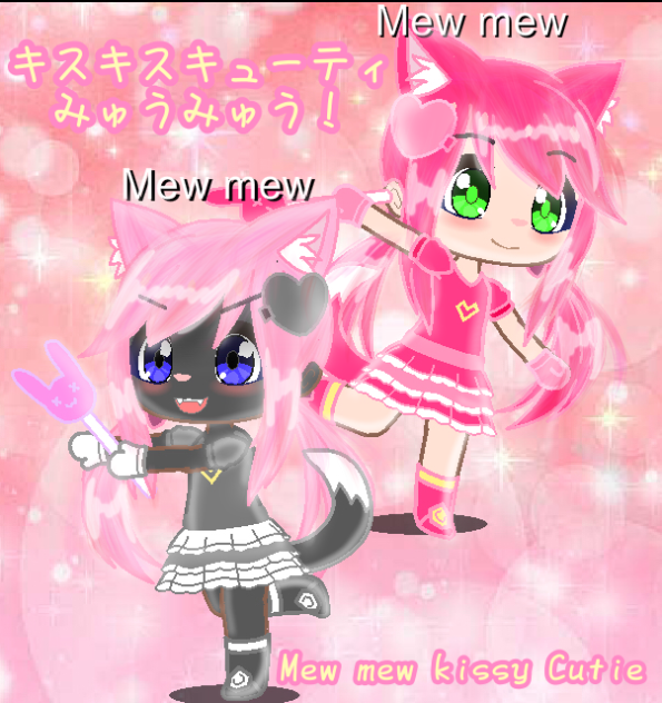 Mew mew kissy Cutie！