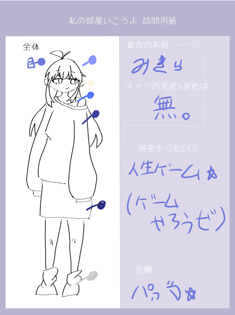 訪問!!!!!!