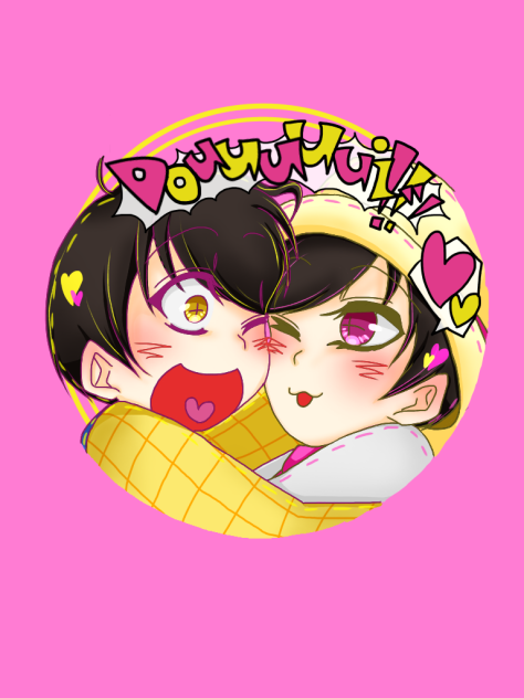末松
