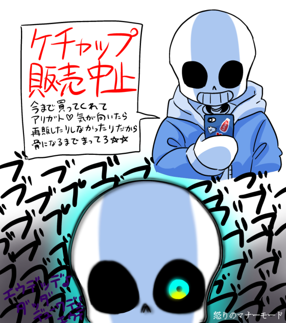 なんて呪いだ