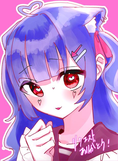 リクエスト⑥