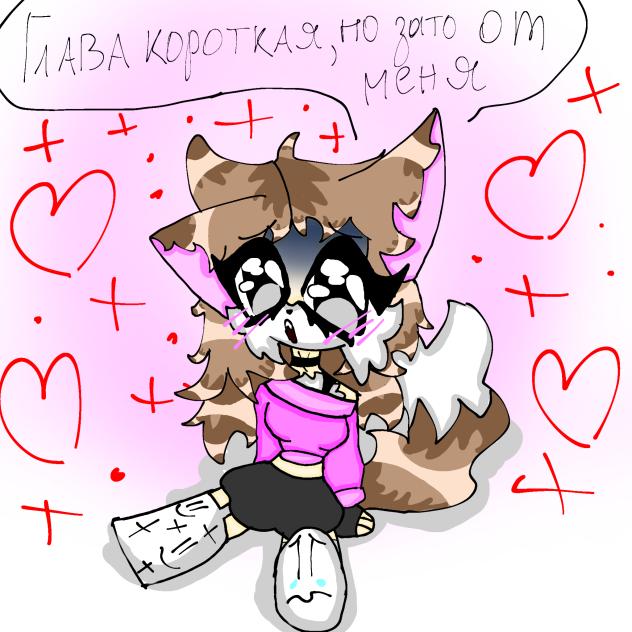 Для манг🥺❤️‍🔥💖😻177
