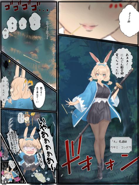 火の玉