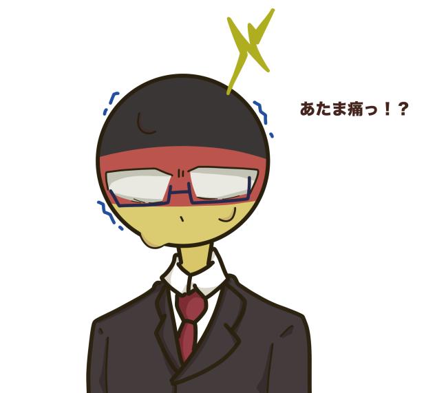 過労ドイツくん