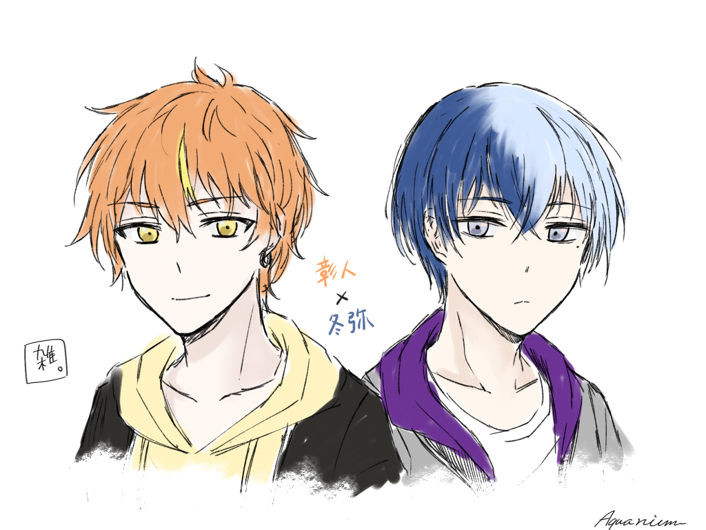 彰人＆冬弥 ぴくりあ 🐯冬彰 #冬彰#prsk_fa #東雲彰人 #青柳冬弥 #touaki
