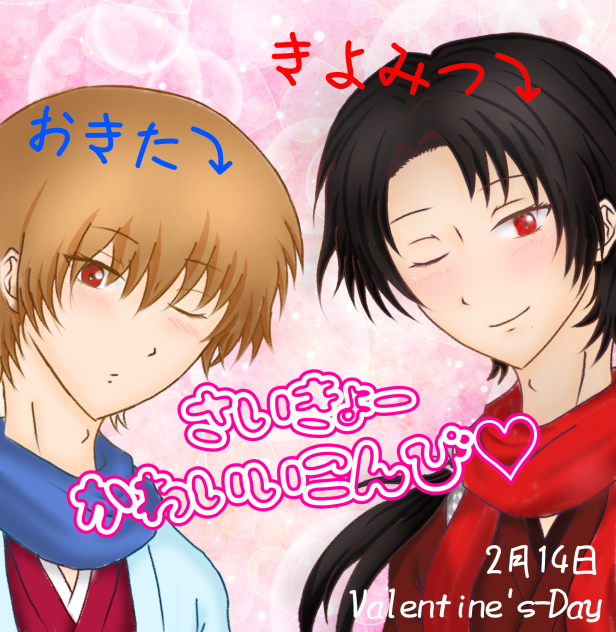 センパイからのリクエスト