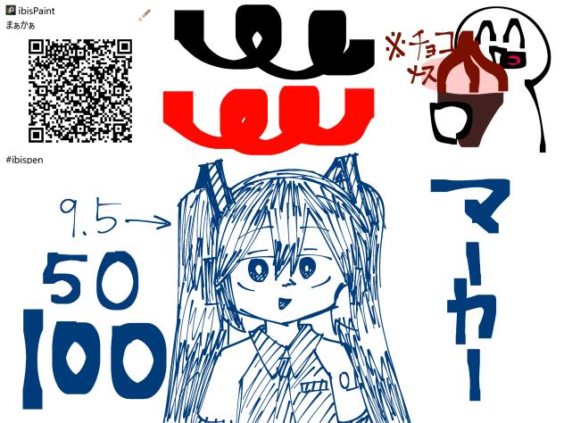 まぁかぁ