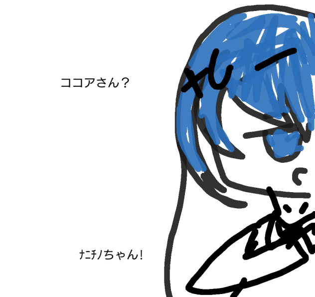 ご注文はうさぎですか