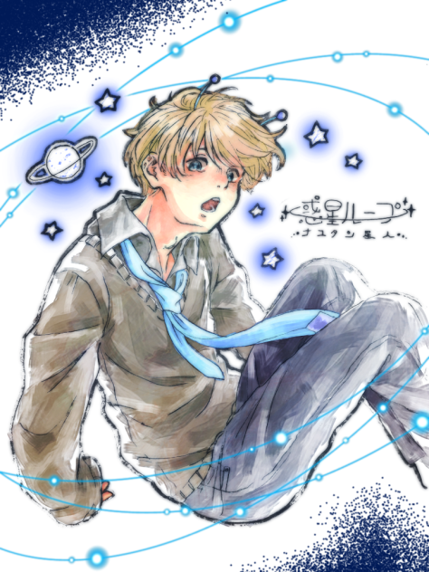 惑星ループ